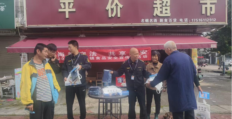 西平县市场监督管理局权寨市场监管所 开展食品安全周宣传活动 守护群众“舌尖安全”