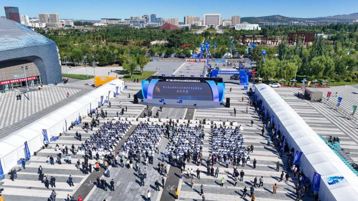 第三届山西特色专业镇投资贸易博览会 在大同市体育中心开幕