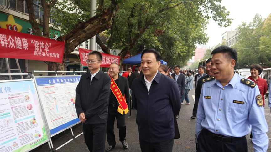 西平县市场监督管理局 开展2025年食品安全宣传周活动