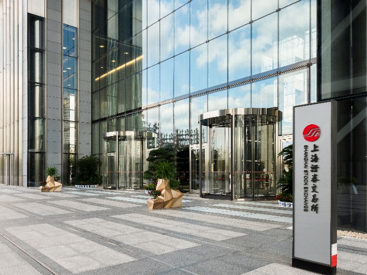 财经深一度丨科创板三季报“交卷” 整体业绩呈现升势