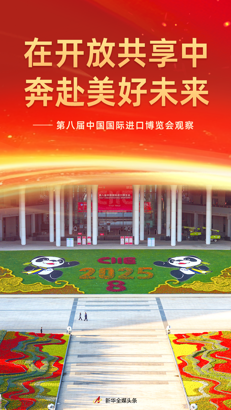 2025111094116acdfffd43fe9fe55ab7de66a865_20251110c747e87e60794e5eba84098f8499862b.png 2025111094116acdfffd43fe9fe55ab7de66a865_20251110c747e87e60794e5eba84098f8499862b.png