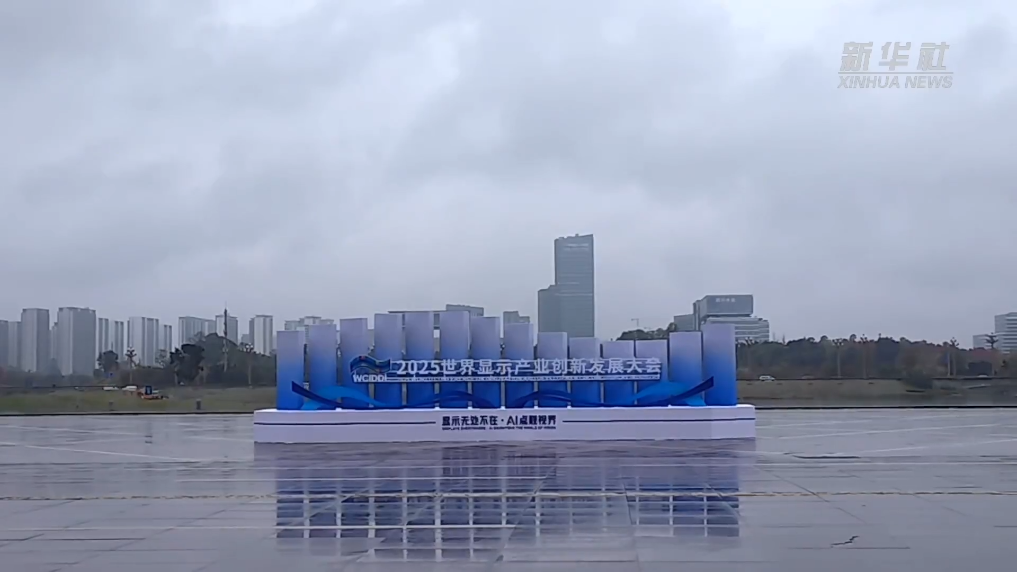 202511165658aff4f329435e9628406e436473f9_c6da50f896614ad7a983551973bdbe2a.png 202511165658aff4f329435e9628406e436473f9_c6da50f896614ad7a983551973bdbe2a.png