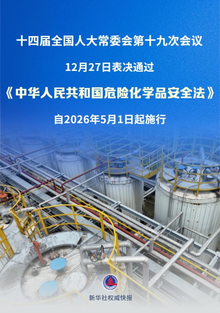 20251227b1f7f4923f094d9db0109641f229256c_a6d72390501849c39d1d5a4501312b5d.jpg 20251227b1f7f4923f094d9db0109641f229256c_a6d72390501849c39d1d5a4501312b5d.jpg