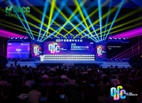 2025开放数据中心大会在京召开