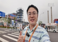 玩转服贸会｜Vlog：带你亲手触摸“AI+教育”的新世界！