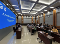 “2025中国企业500强”榜单在京发布