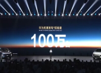 华为乾崑携手深蓝S07 以15万级价格开启智能辅助驾驶发展新篇章