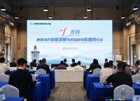 2025服贸会“肿瘤治疗创新进展与药物研发新趋势论坛”举办