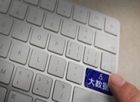 严禁大数据“杀熟”等行为 平台经济迎两部规章