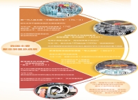 聚变能技术从科研向工程实践和应用迈进  “人造太阳”加速商业化意味着什么（瞰前沿·大国重器）