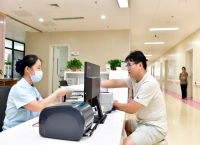 新华鲜报｜力争3年左右！看病缴费不再“排长队”