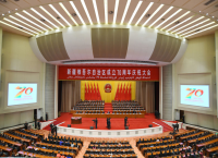 新疆维吾尔自治区成立70周年庆祝大会隆重举行  习近平出席大会