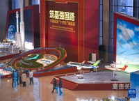 中国制造“十四五”成就展在国博开幕