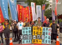 新华时评｜在台湾问题上生事，就是给自己找事