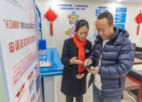 新华鲜报·“十四五”发展亮点丨普惠金融润泽小微企业！年均增速超20%