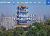 让数据成为新质生产力的“发动机”