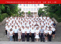 一棵“美人樵”，撑起富农梦