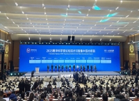 观云台 | 这场“科技达沃斯”有多“重”？