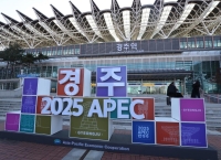 特稿丨推动战略合作伙伴关系不断向前发展——韩国各界对习近平主席国事访问充满热切期待