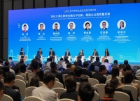 赋能发展 共享机遇——从粤港澳大湾区发展工商大会看湾区活力