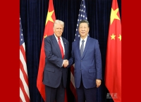 习近平同美国总统特朗普在韩国釜山举行会晤