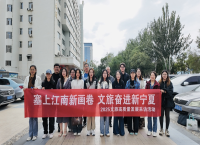 2025宁夏文旅高质量发展采访活动在银川启动