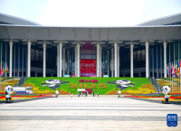 第八届进博会丨静待开幕