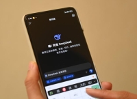 回望2025·实物见变迁丨App里的新生活——2025年人工智能渗透日常方方面面