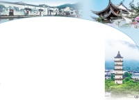 浙江建德新叶村探索传统村落保护之路  古村秀美 “新叶”常新（文化中国行·走进传统村落）