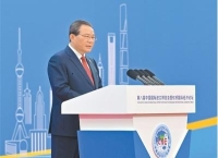 李强出席第八届中国国际进口博览会开幕式并发表主旨演讲