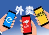 人民网三评“外卖大战”之一：谁在“卷”，“卷”了谁？